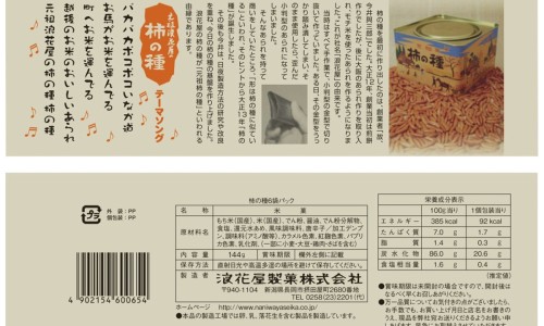 腰椎间盘突出孕妇注意什么事项-腰椎间盘突出孕妇注意什么网腰椎间盘突出需要注意什么知识网站,分享孕妇腰间盘突出能顺产吗大全